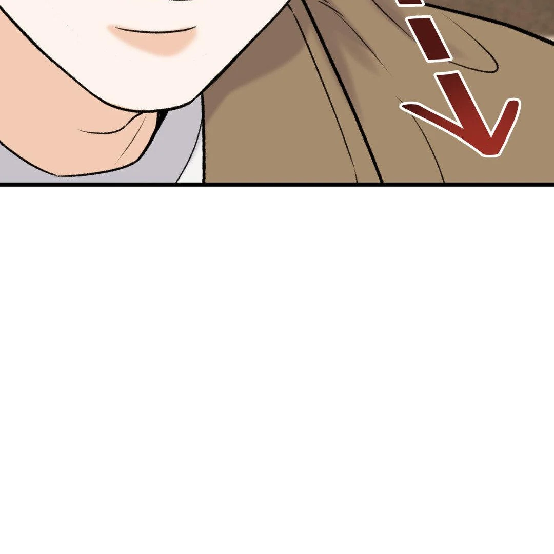 MY SADISTIC MASTER Chapter 2 - Page 18 in English