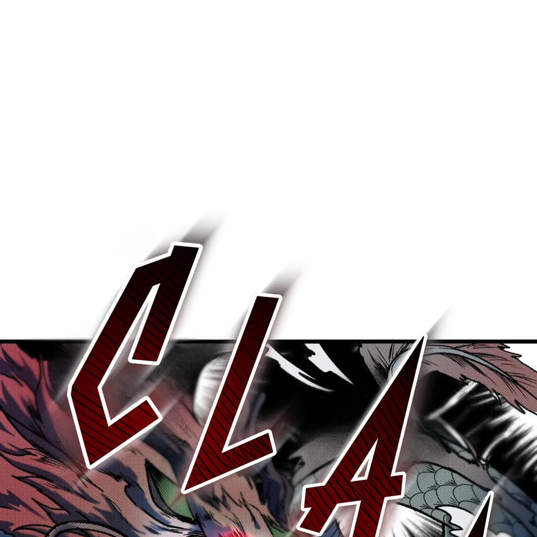 MY SADISTIC MASTER Chapter 2 - Page 21 in English