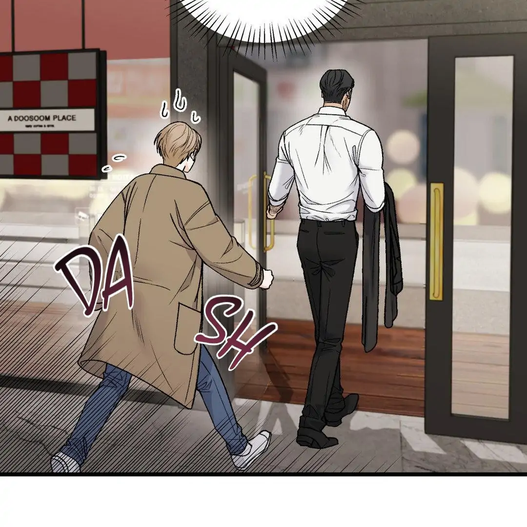 MY SADISTIC MASTER Chapter 2 - Page 52 in English