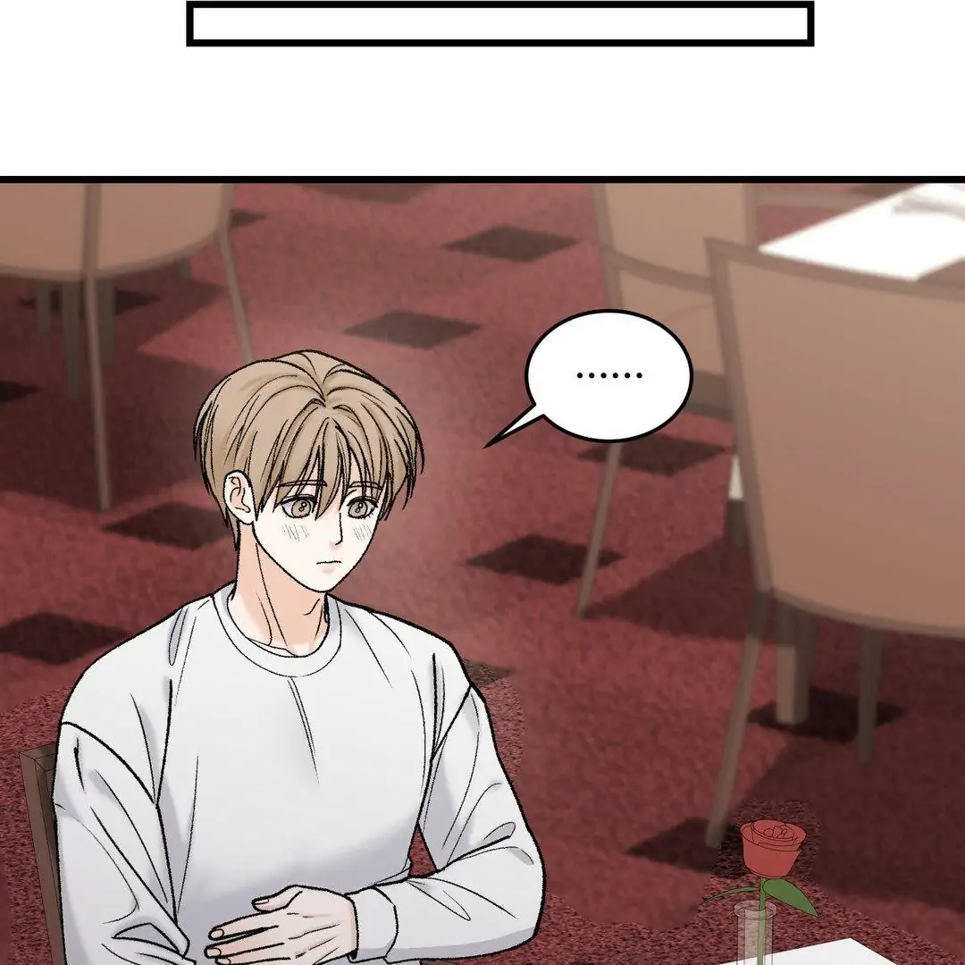 MY SADISTIC MASTER Chapter 2 - Page 75 in English