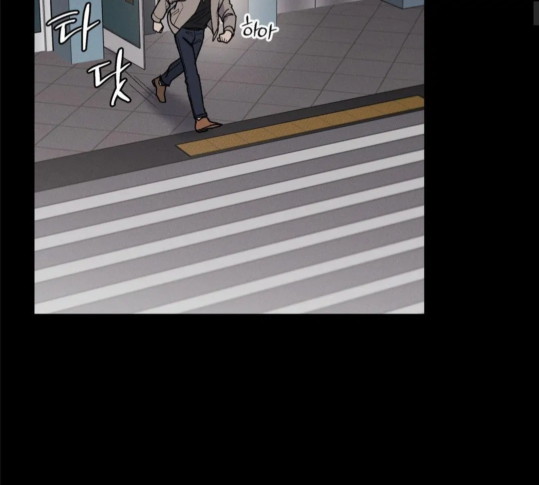 MY SADISTIC MASTER Chapter 20 - Page 10 in English