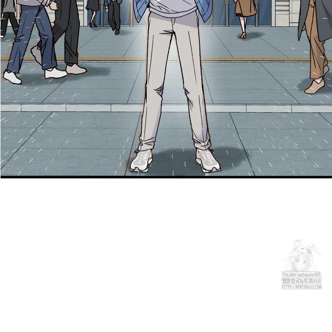 MY SADISTIC MASTER Chapter 20 - Page 105 in English