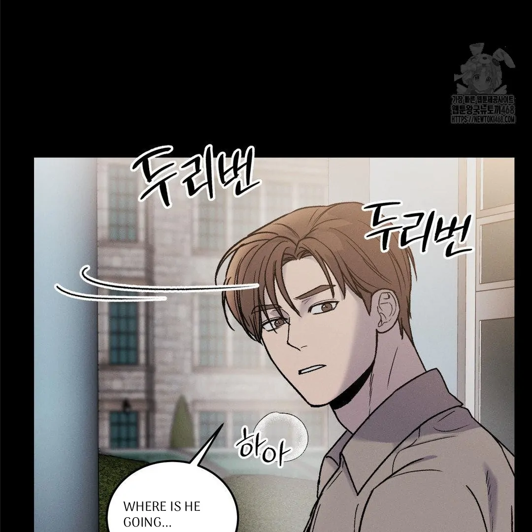 MY SADISTIC MASTER Chapter 20 - Page 11 in English