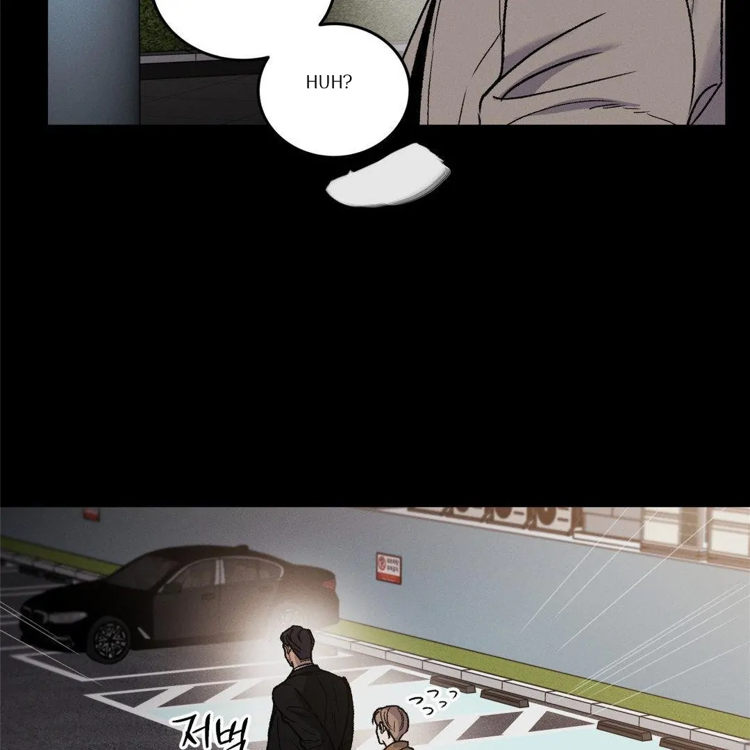MY SADISTIC MASTER Chapter 20 - Page 12 in English