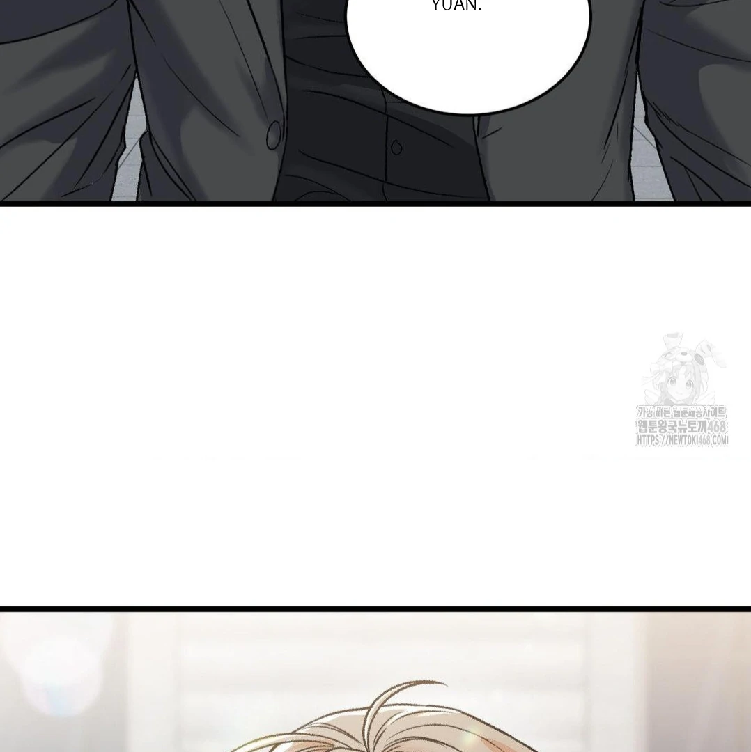 MY SADISTIC MASTER Chapter 20 - Page 120 in English