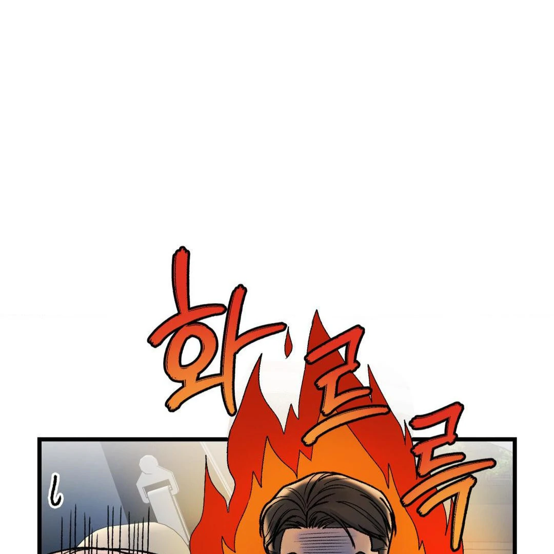 MY SADISTIC MASTER Chapter 20 - Page 23 in English