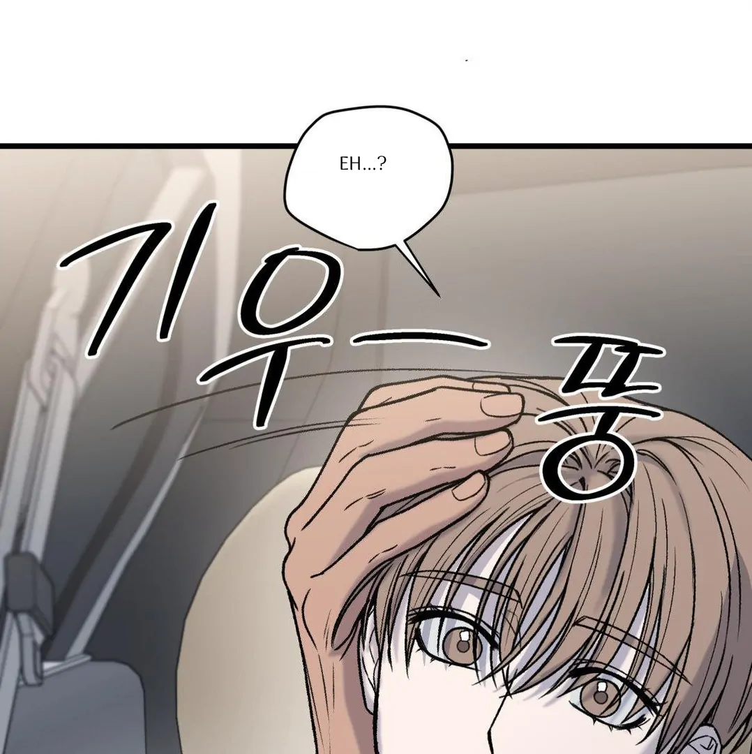 MY SADISTIC MASTER Chapter 20 - Page 27 in English
