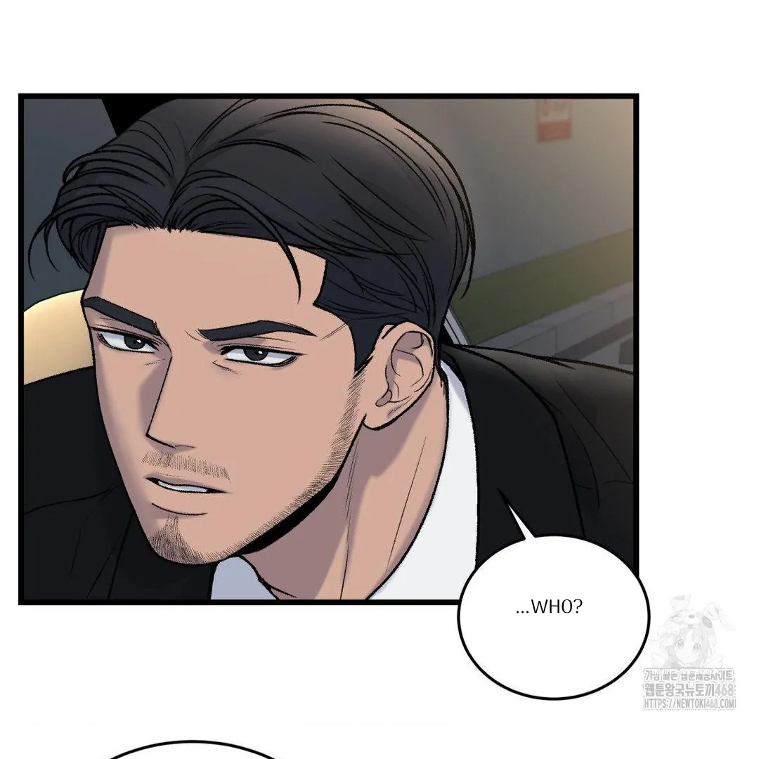 MY SADISTIC MASTER Chapter 20 - Page 3 in English