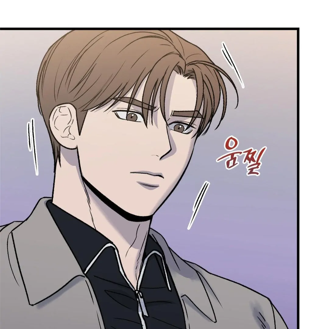 MY SADISTIC MASTER Chapter 20 - Page 36 in English