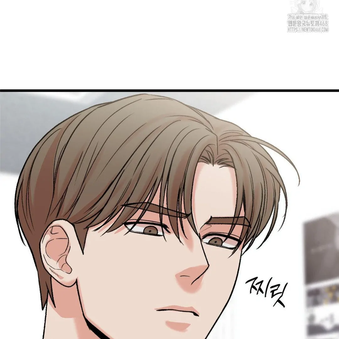 MY SADISTIC MASTER Chapter 20 - Page 59 in English