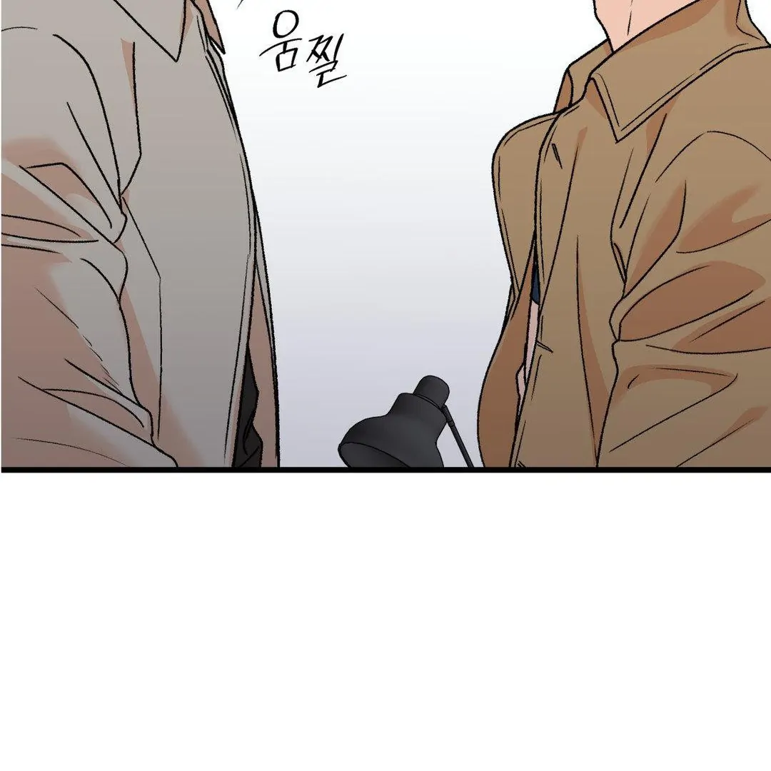 MY SADISTIC MASTER Chapter 20 - Page 79 in English