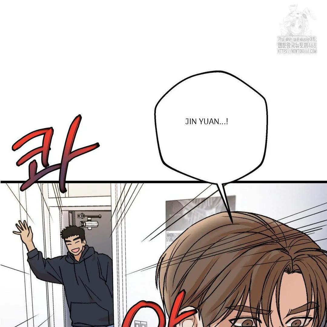MY SADISTIC MASTER Chapter 20 - Page 84 in English