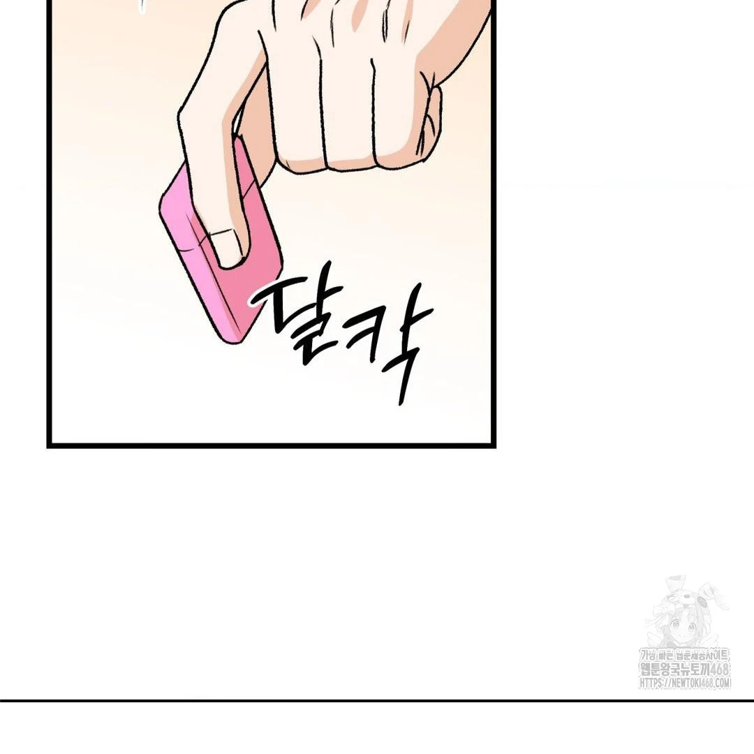 MY SADISTIC MASTER Chapter 21 - Page 104 in English