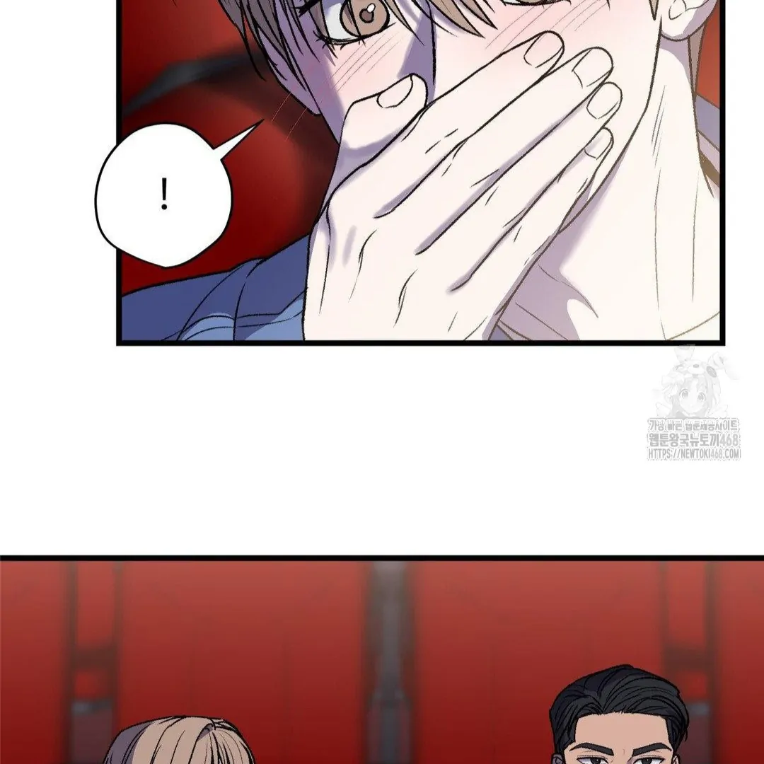 MY SADISTIC MASTER Chapter 21 - Page 33 in English