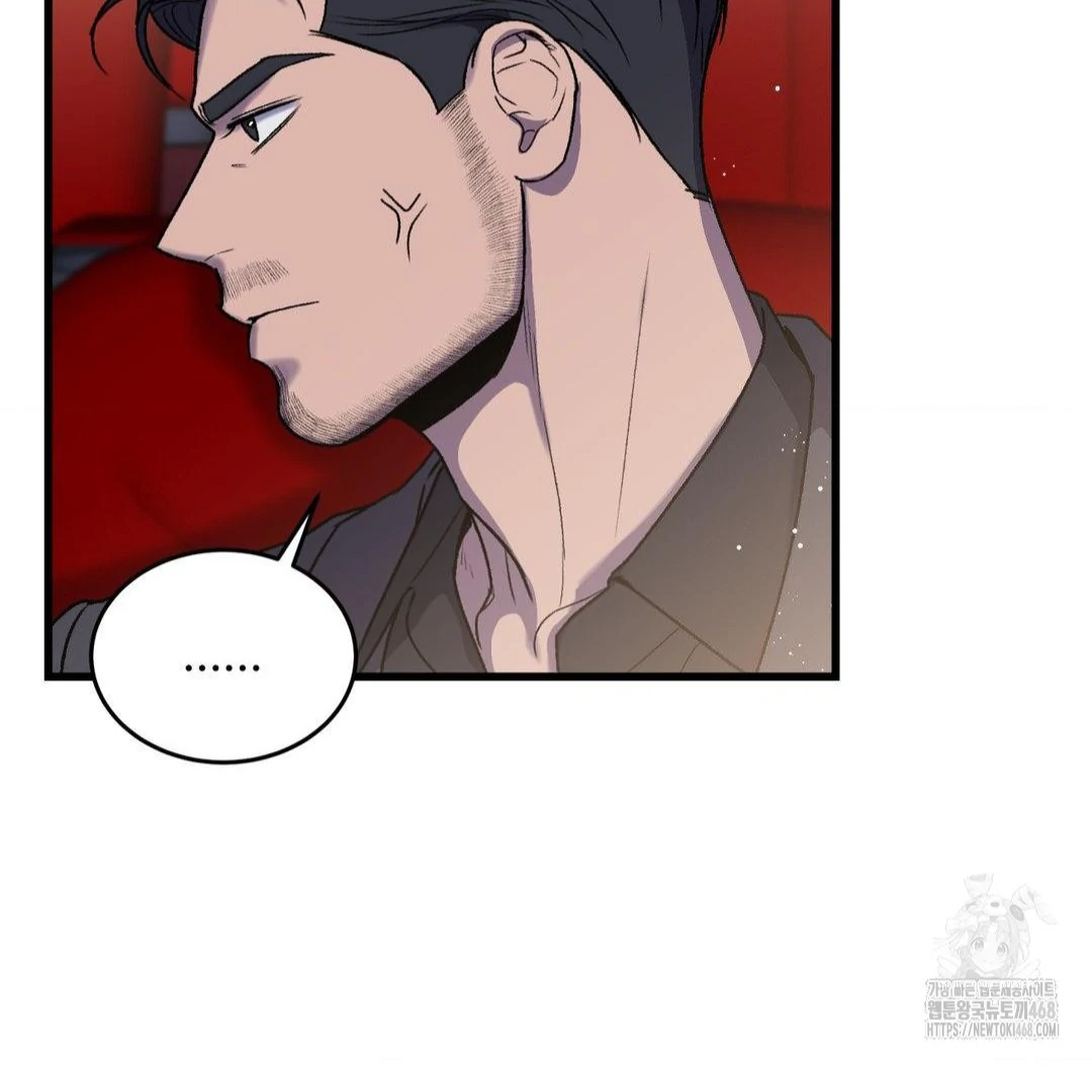 MY SADISTIC MASTER Chapter 21 - Page 56 in English