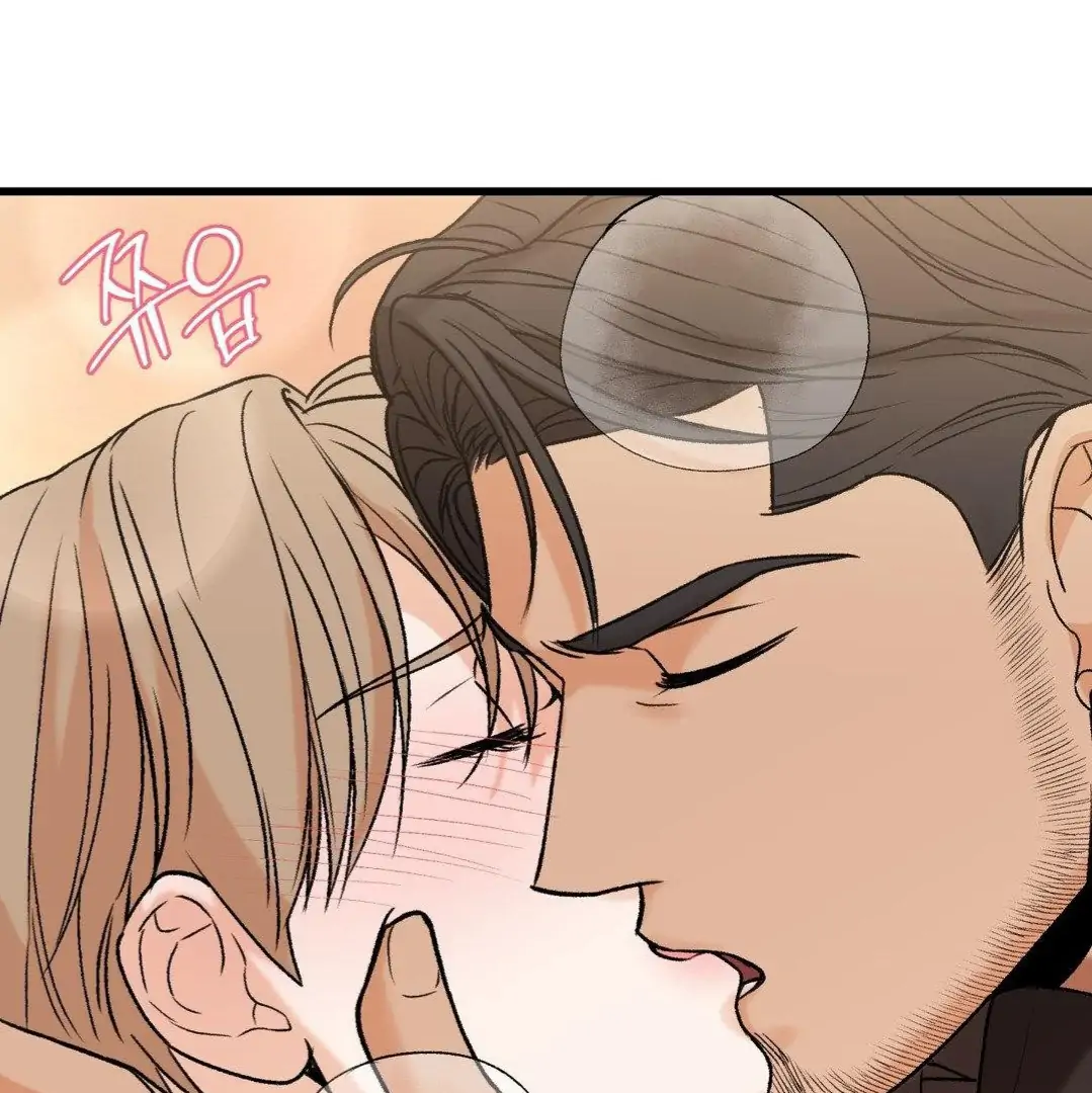 MY SADISTIC MASTER Chapter 21 - Page 64 in English