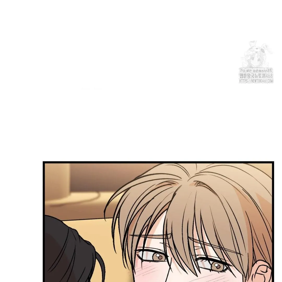MY SADISTIC MASTER Chapter 21 - Page 78 in English