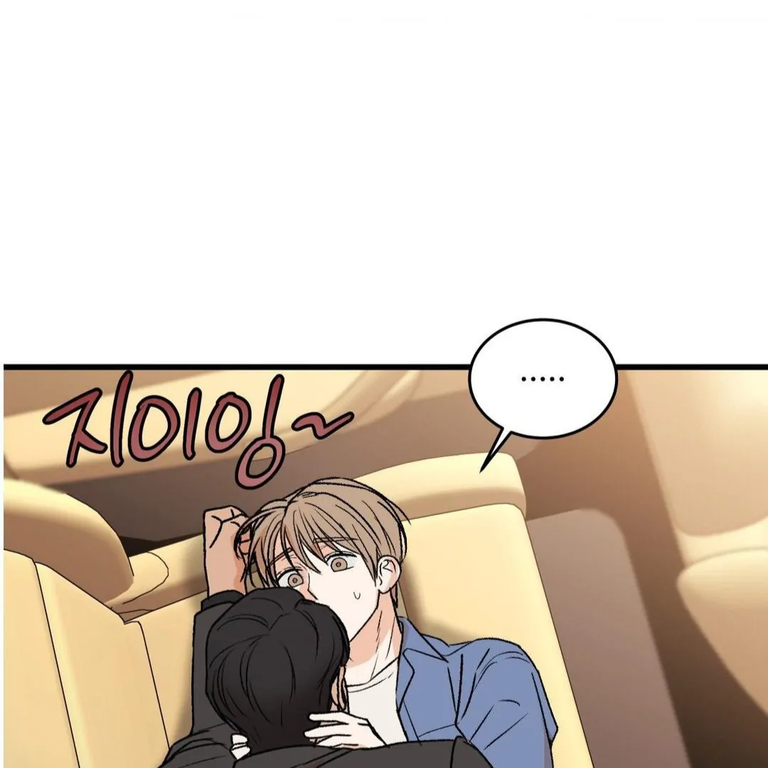 MY SADISTIC MASTER Chapter 21 - Page 88 in English