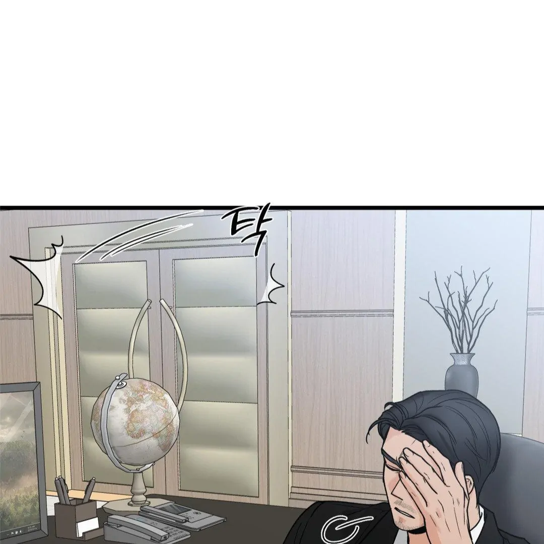 MY SADISTIC MASTER Chapter 22 - Page 109 in English