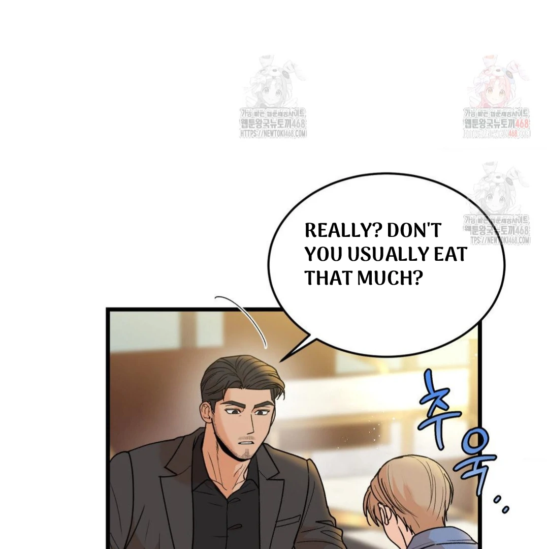 MY SADISTIC MASTER Chapter 22 - Page 13 in English