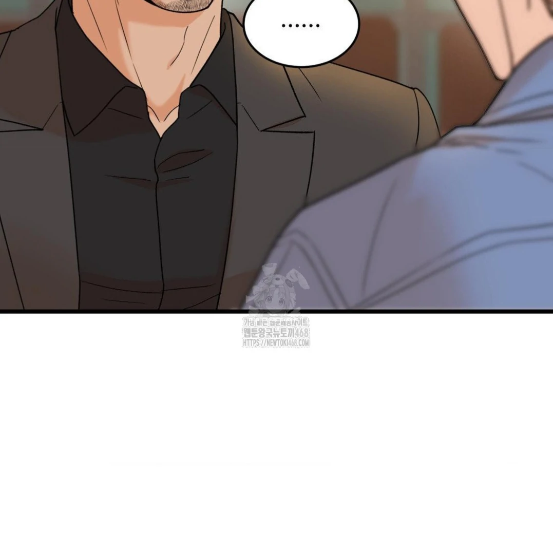 MY SADISTIC MASTER Chapter 22 - Page 21 in English