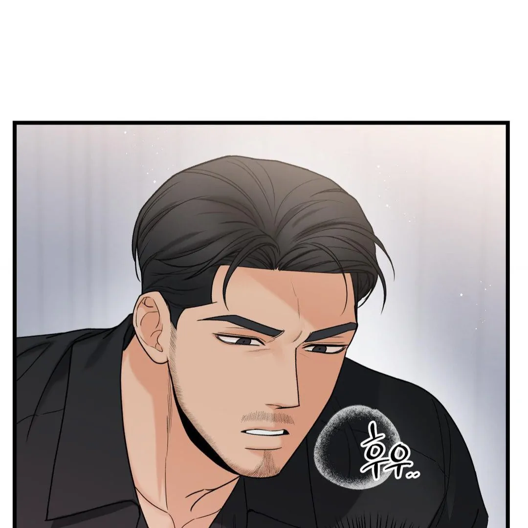 MY SADISTIC MASTER Chapter 22 - Page 61 in English