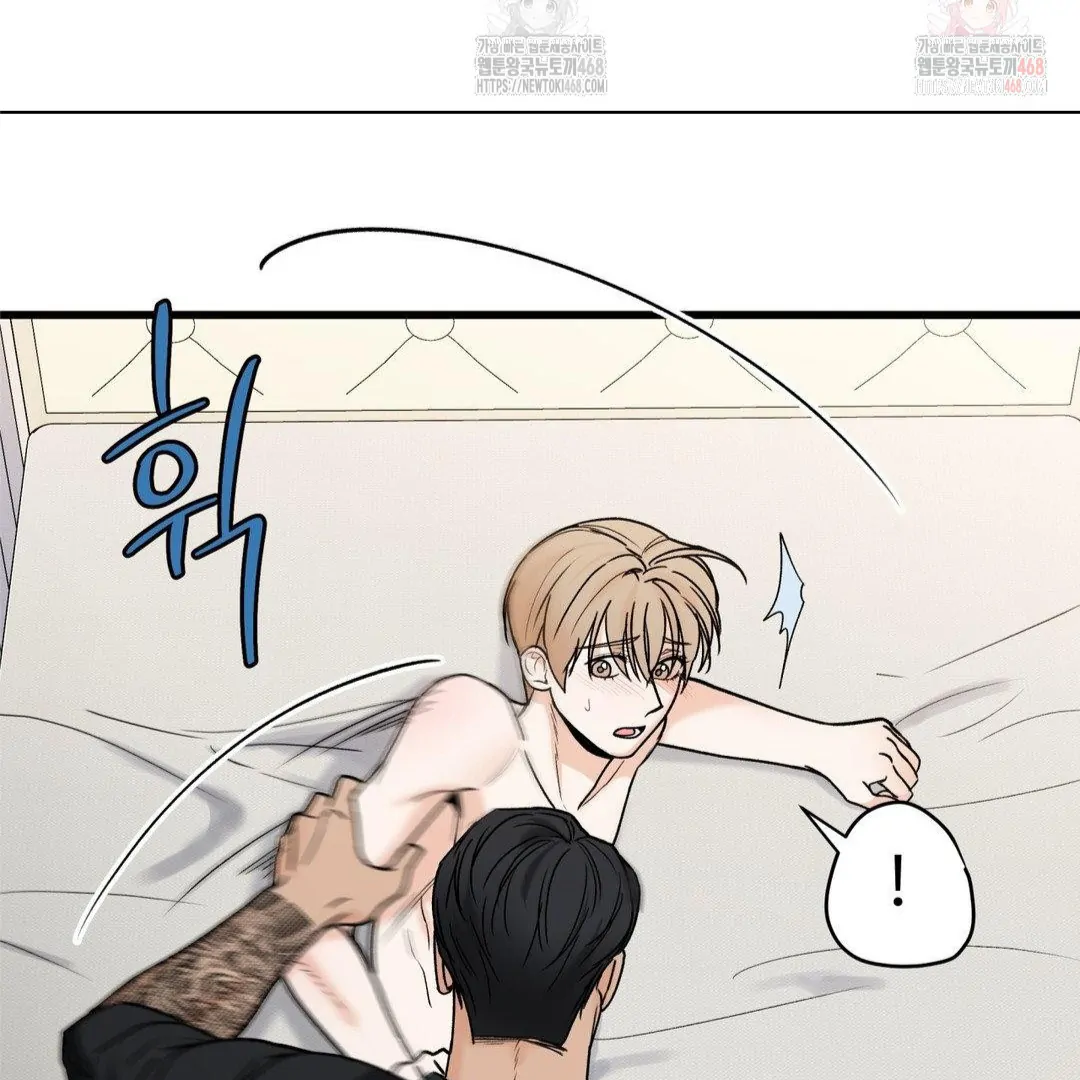 MY SADISTIC MASTER Chapter 22 - Page 64 in English