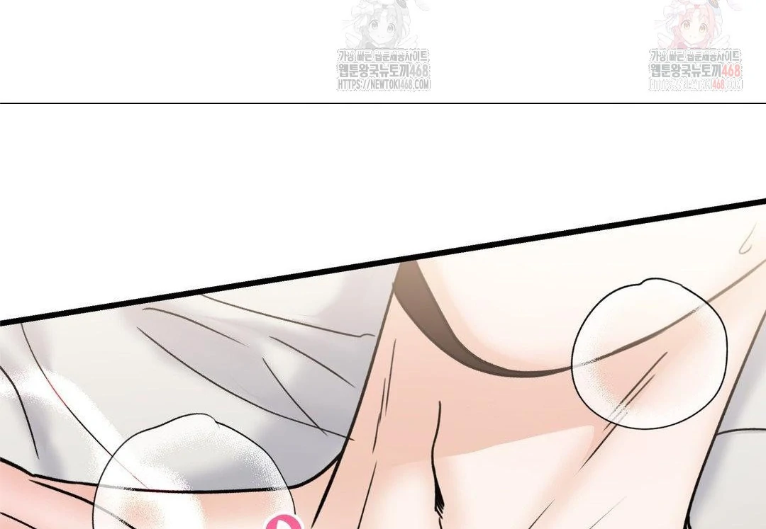 MY SADISTIC MASTER Chapter 22 - Page 74 in English