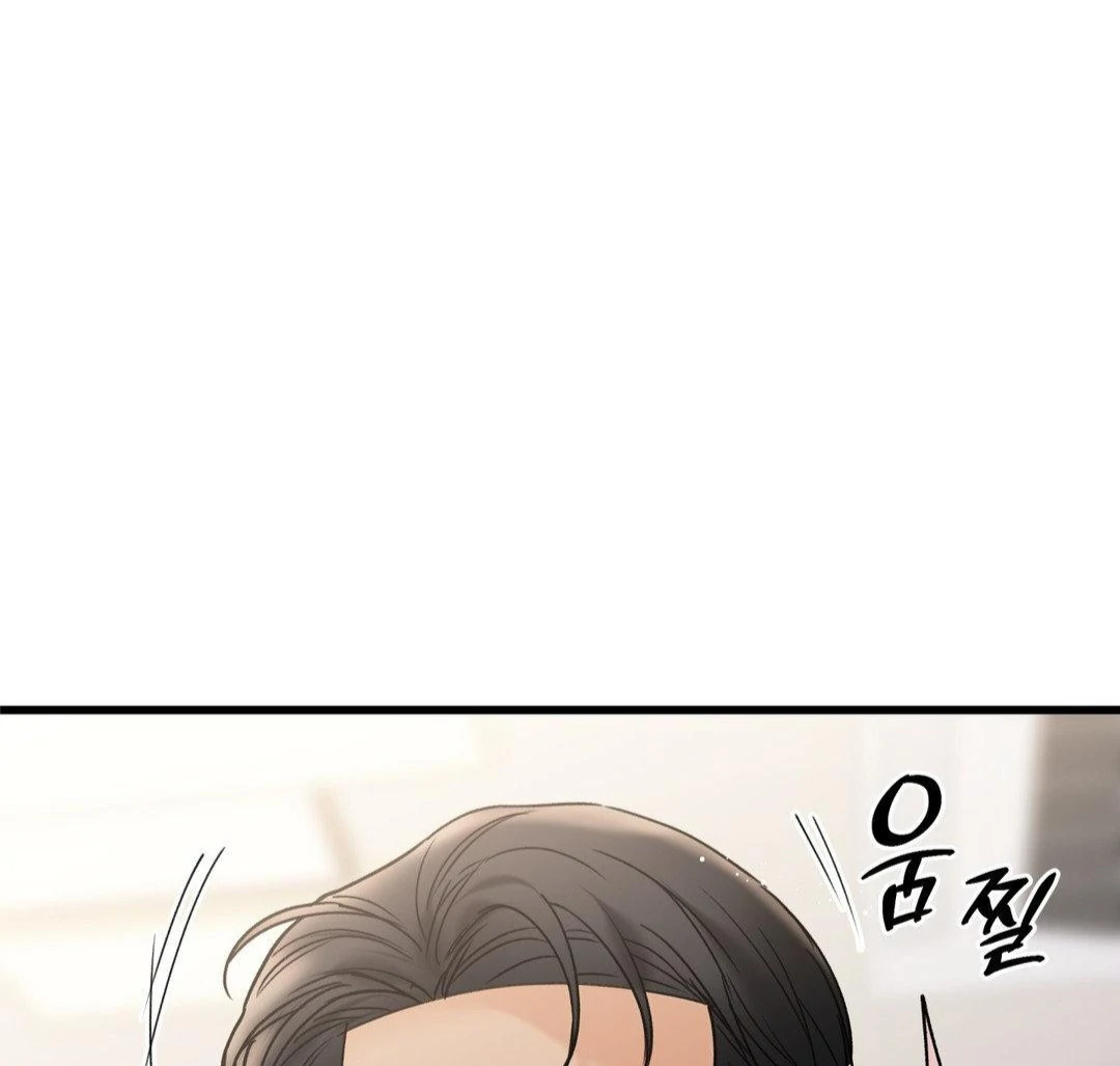 MY SADISTIC MASTER Chapter 22 - Page 83 in English