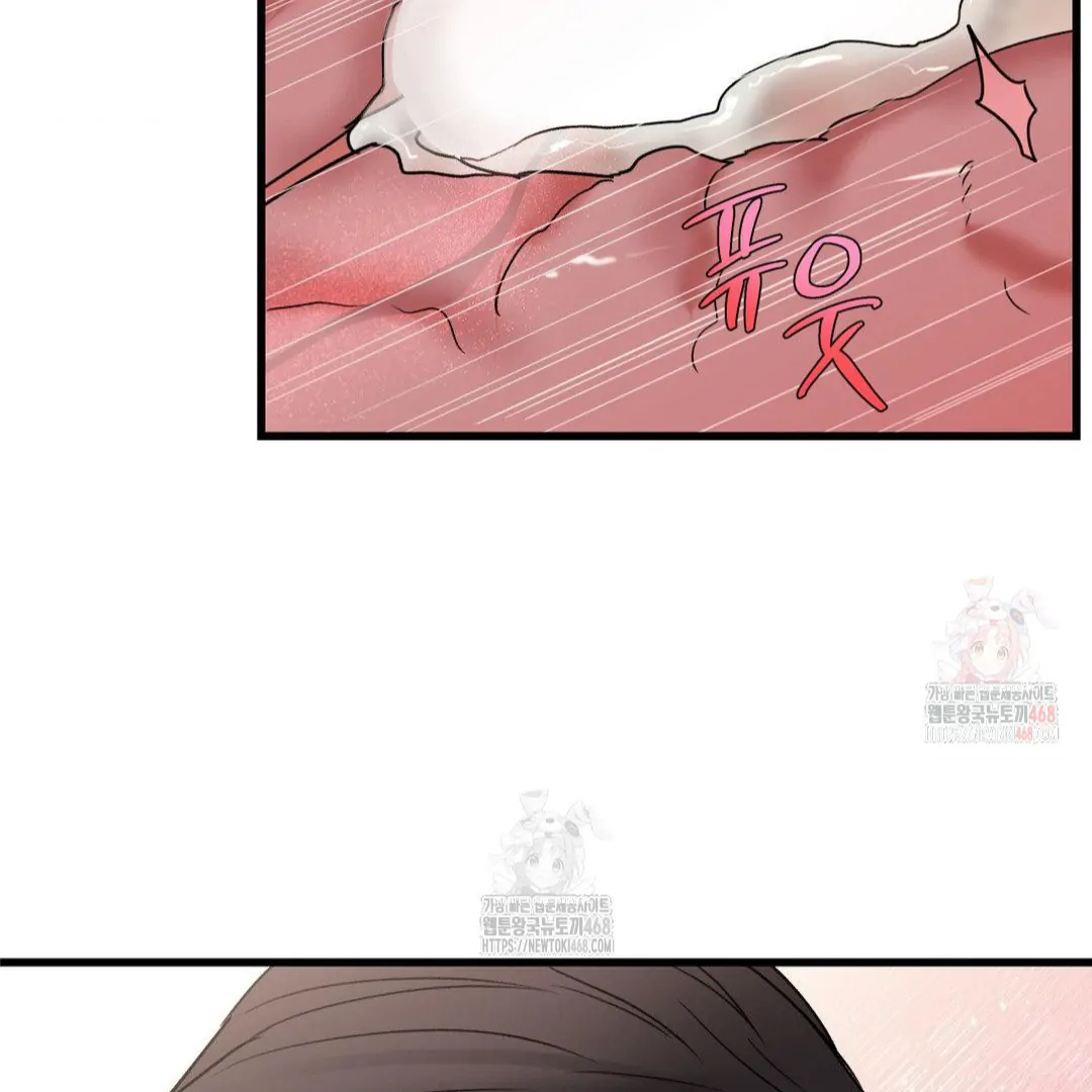 MY SADISTIC MASTER Chapter 22 - Page 87 in English