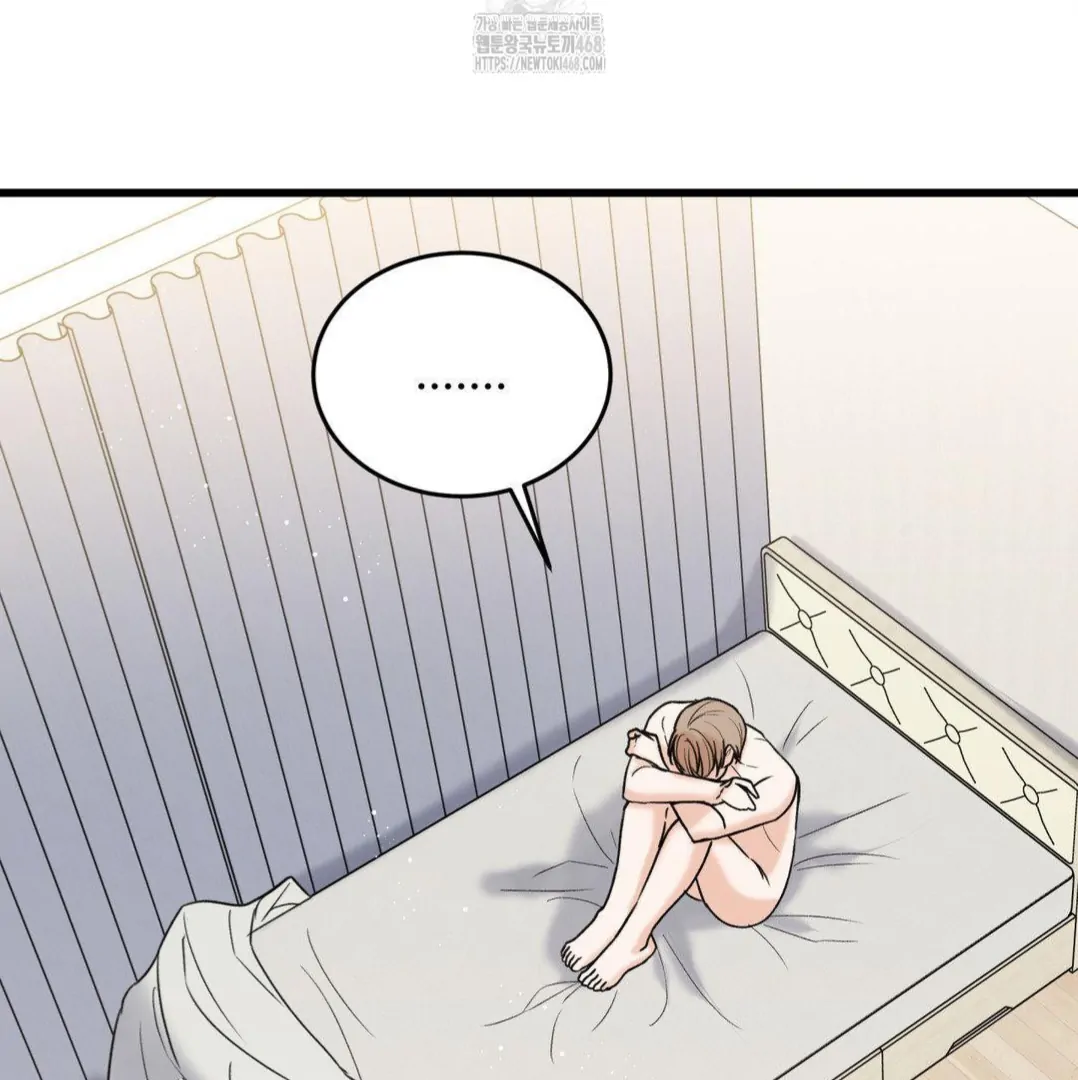 MY SADISTIC MASTER Chapter 22 - Page 99 in English