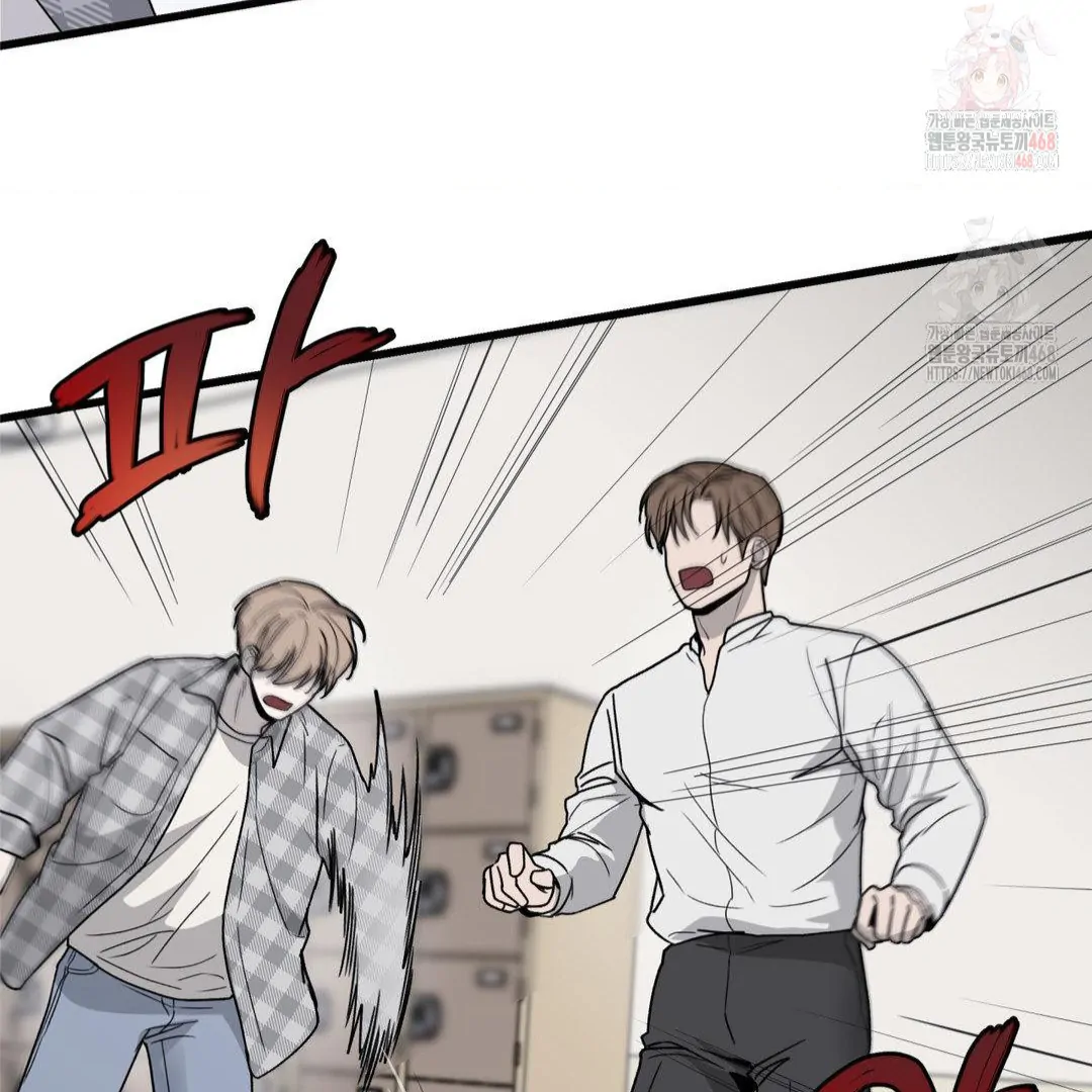 MY SADISTIC MASTER Chapter 23 - Page 100 in English