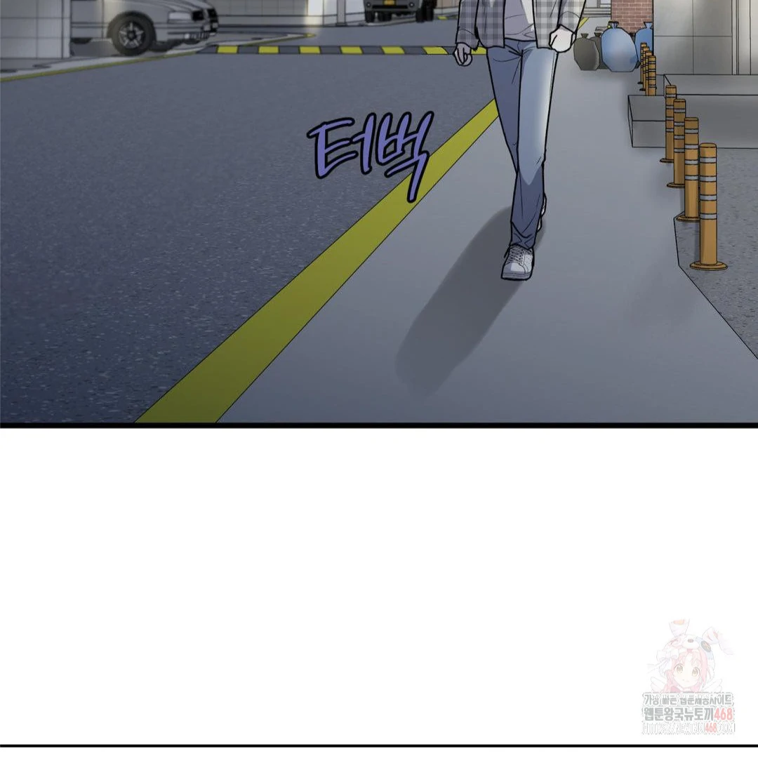 MY SADISTIC MASTER Chapter 23 - Page 112 in English