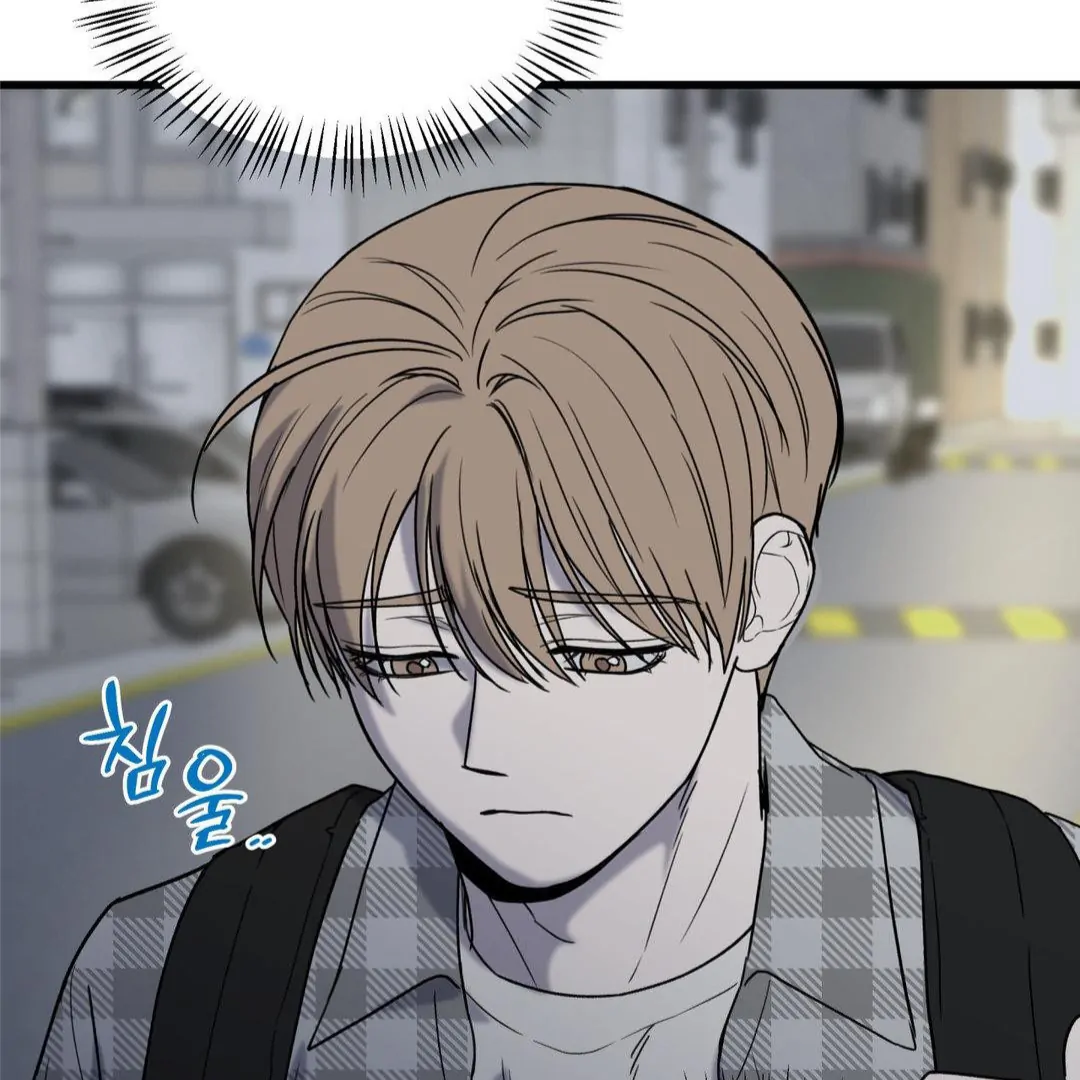 MY SADISTIC MASTER Chapter 23 - Page 115 in English