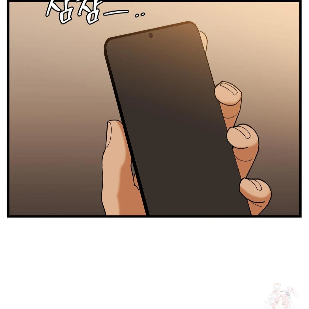 MY SADISTIC MASTER Chapter 23 - Page 14 in English