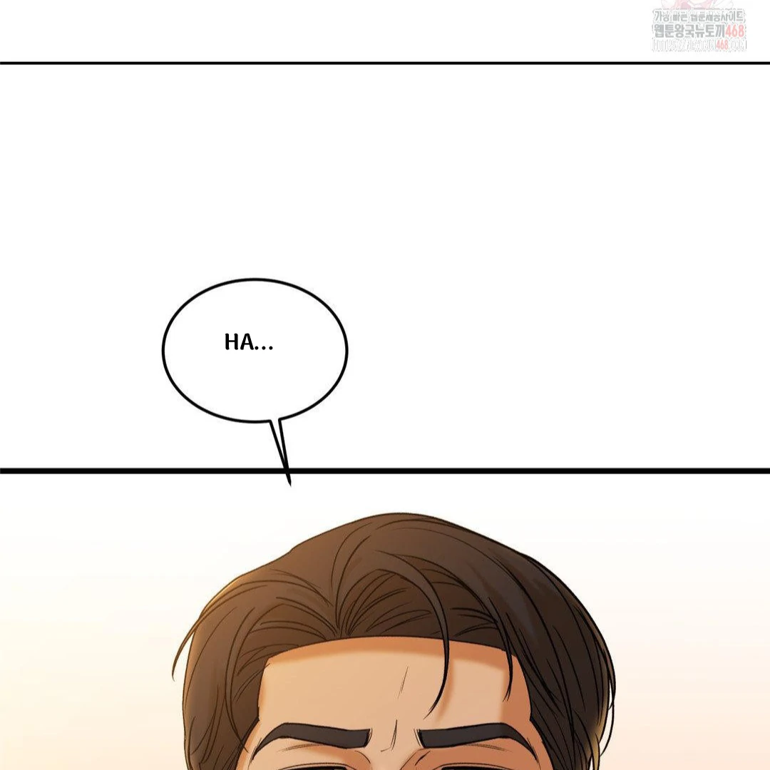 MY SADISTIC MASTER Chapter 23 - Page 15 in English