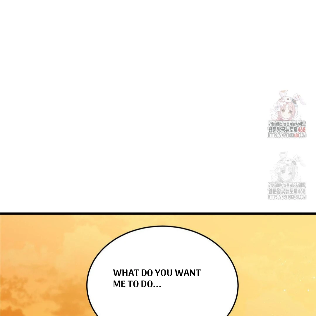 MY SADISTIC MASTER Chapter 23 - Page 17 in English