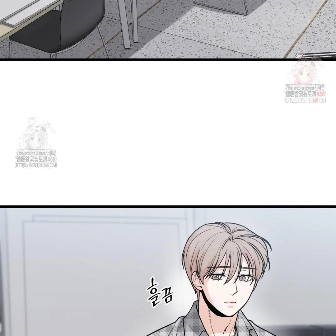 MY SADISTIC MASTER Chapter 23 - Page 25 in English