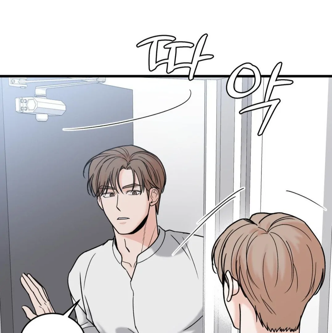 MY SADISTIC MASTER Chapter 23 - Page 43 in English