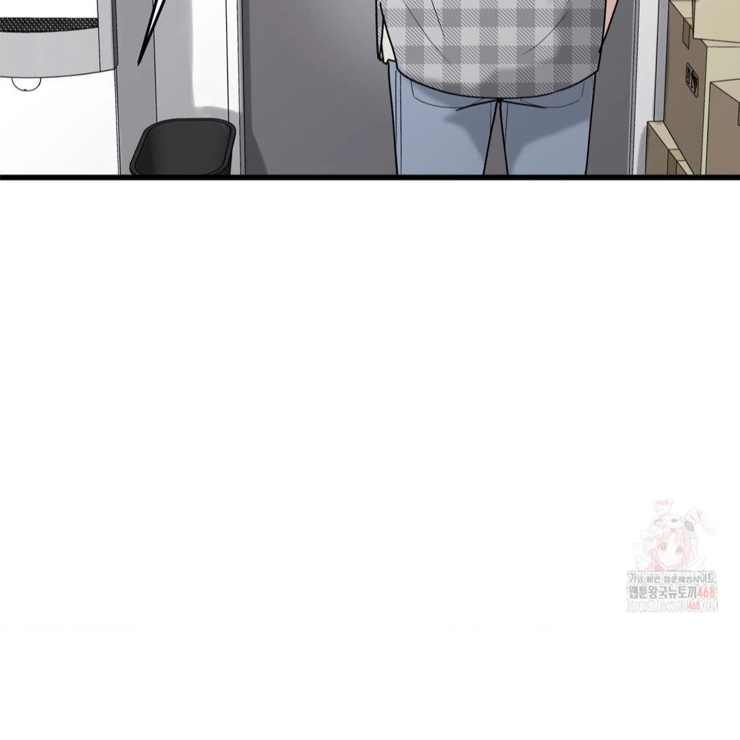 MY SADISTIC MASTER Chapter 23 - Page 52 in English