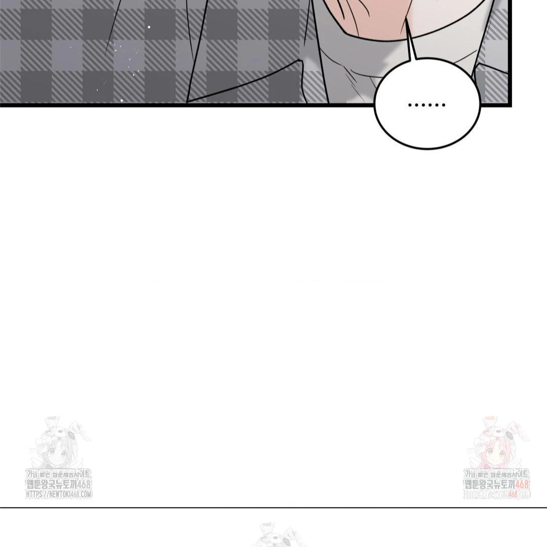 MY SADISTIC MASTER Chapter 23 - Page 54 in English