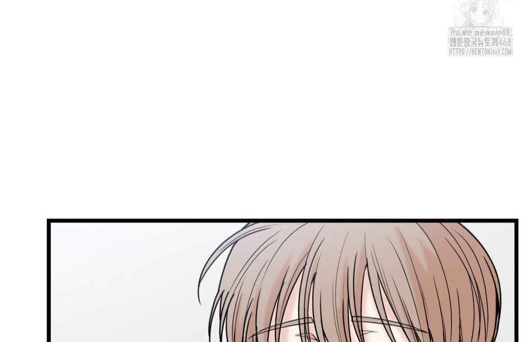 MY SADISTIC MASTER Chapter 23 - Page 59 in English