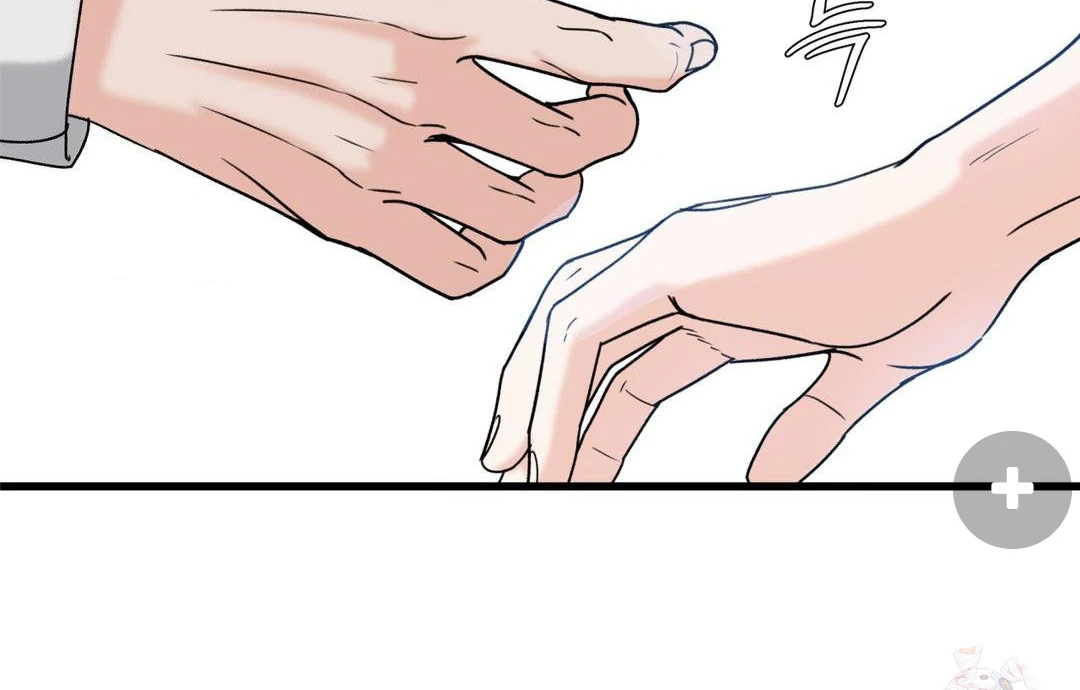 MY SADISTIC MASTER Chapter 23 - Page 69 in English
