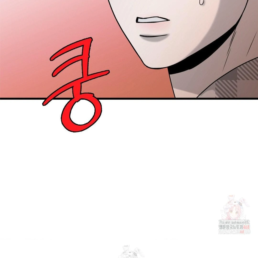 MY SADISTIC MASTER Chapter 23 - Page 81 in English