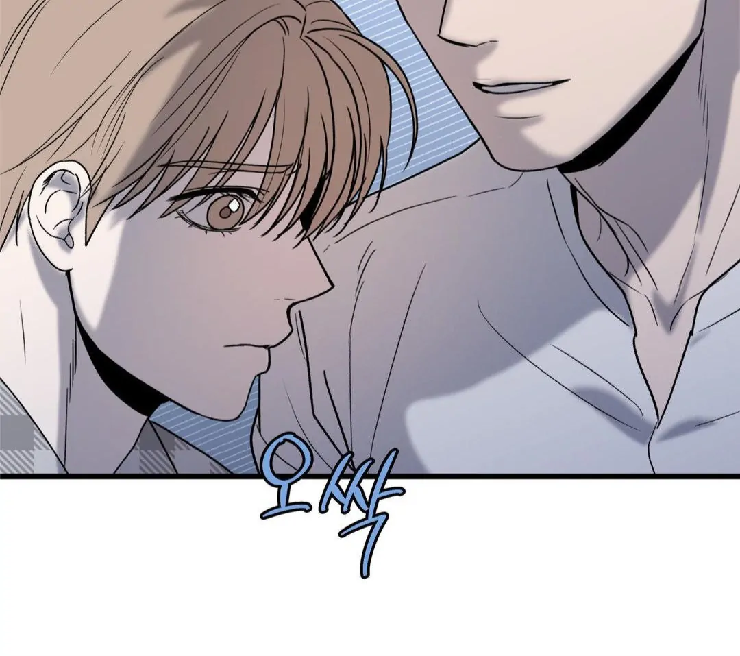 MY SADISTIC MASTER Chapter 23 - Page 88 in English