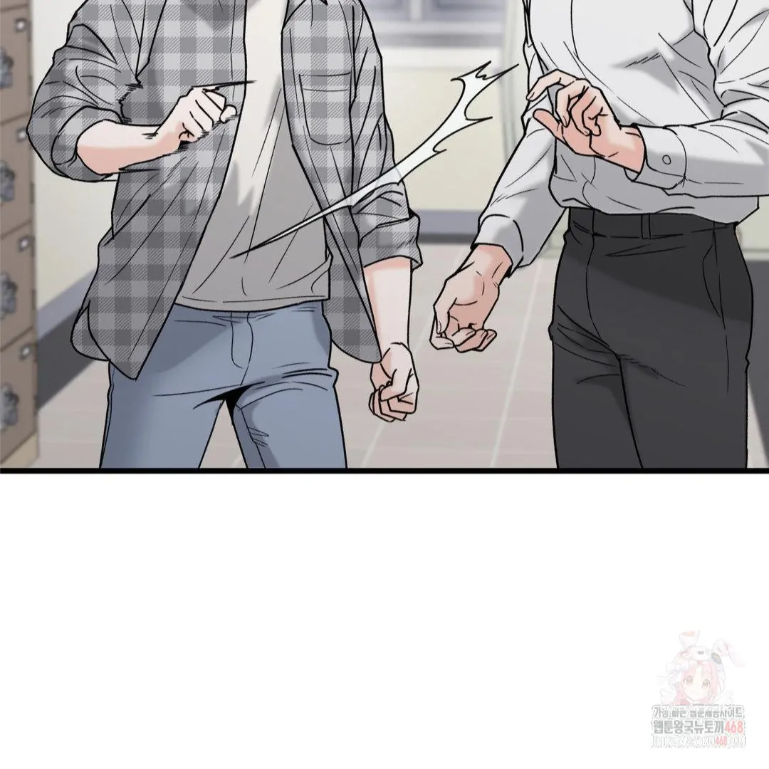 MY SADISTIC MASTER Chapter 23 - Page 92 in English