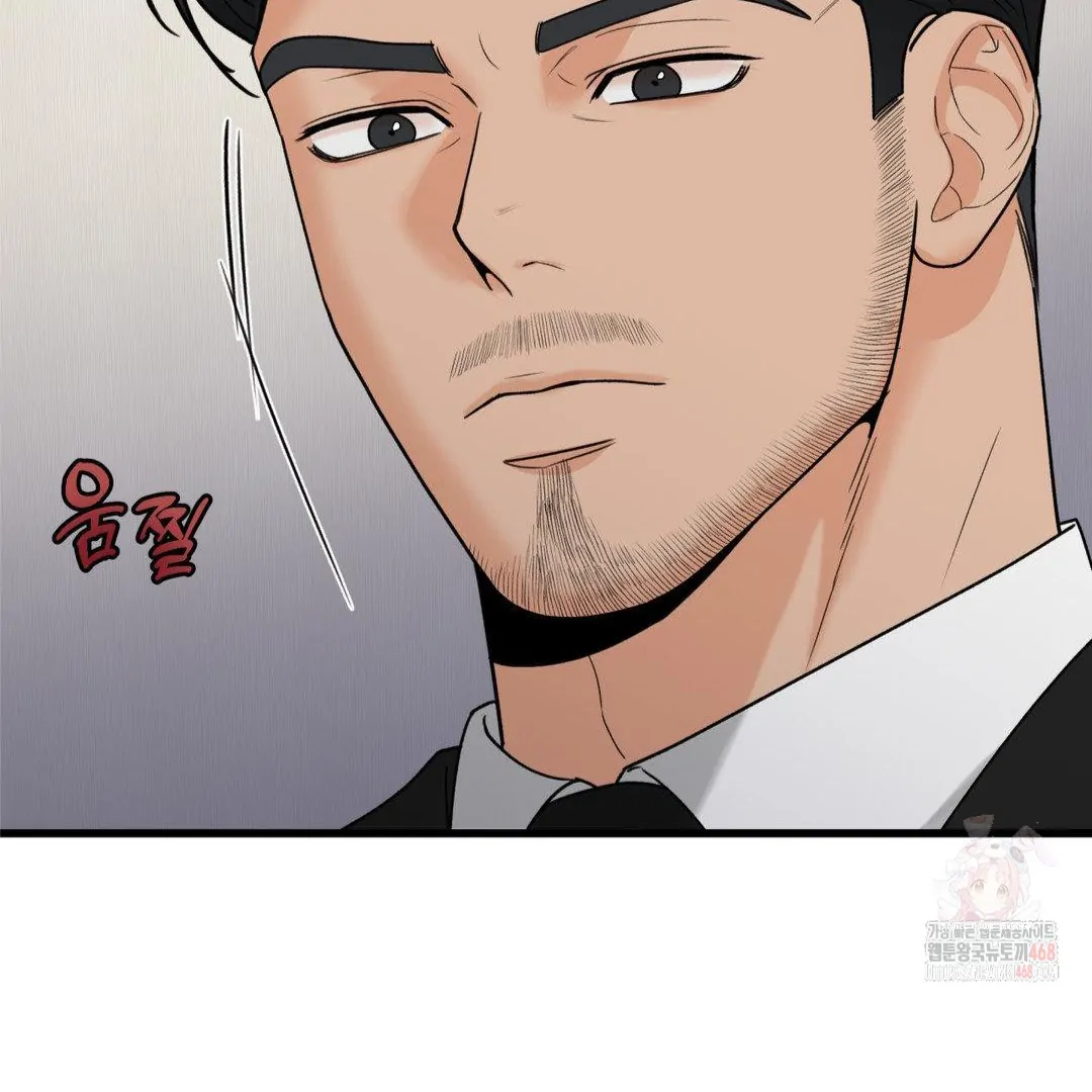 MY SADISTIC MASTER Chapter 24 - Page 109 in English