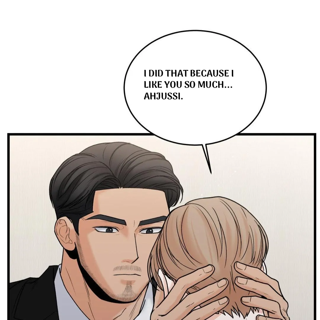 MY SADISTIC MASTER Chapter 24 - Page 23 in English