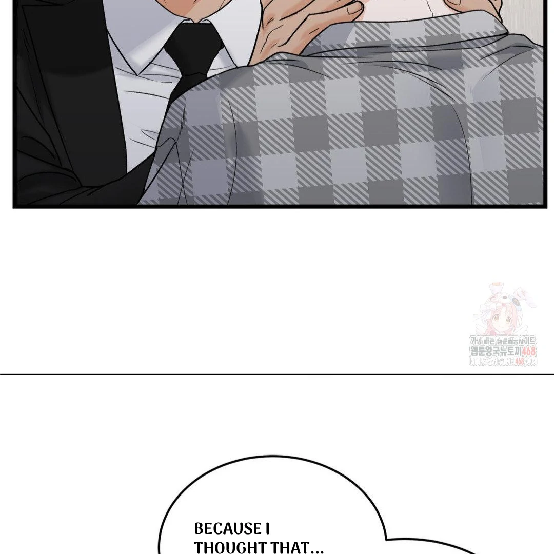 MY SADISTIC MASTER Chapter 24 - Page 24 in English