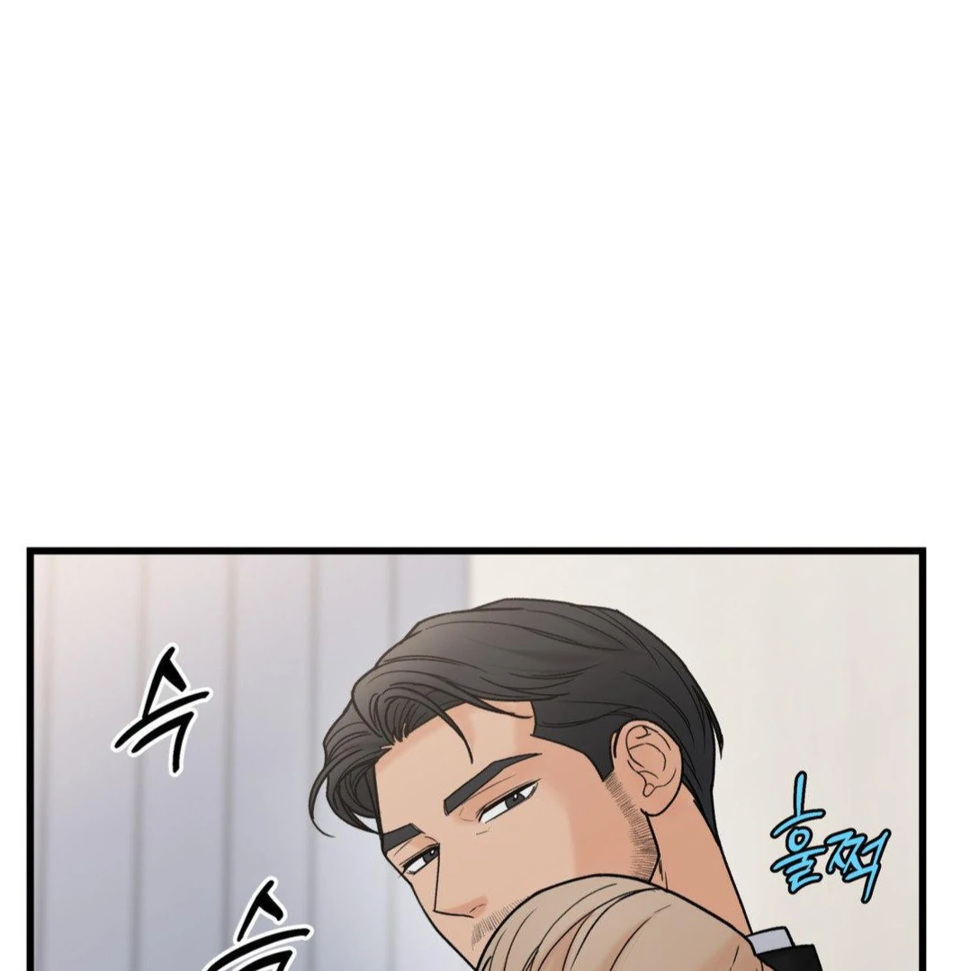 MY SADISTIC MASTER Chapter 24 - Page 4 in English